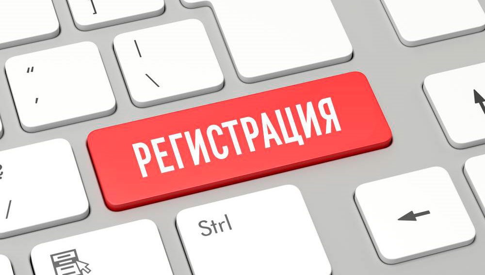Открылась регистрация в акции «Алюминий твоей мечты»