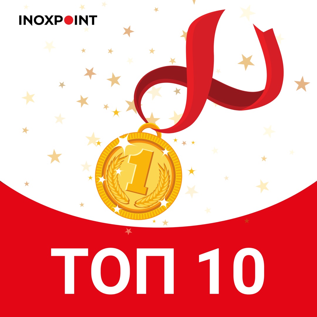 Итоги рейтинга ведущих металлоторговых компаний - 2 полугодие 2025